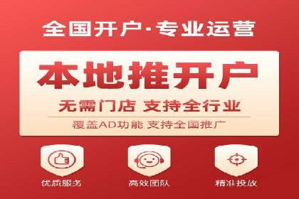 案例分享：百度推广托管助力传统行业转型升级